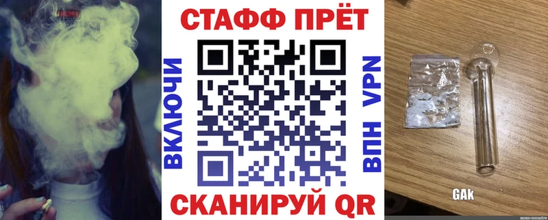 Где найти наркотики Фатеж Бошки Шишки Мефедрон БУТИРАТ Гашиш COCAIN A-PVP