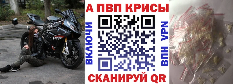 A-PVP мука  Фатеж 