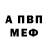 A-PVP крисы CK Twogunzup