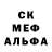 МЕТАМФЕТАМИН Декстрометамфетамин 99.9% Denall