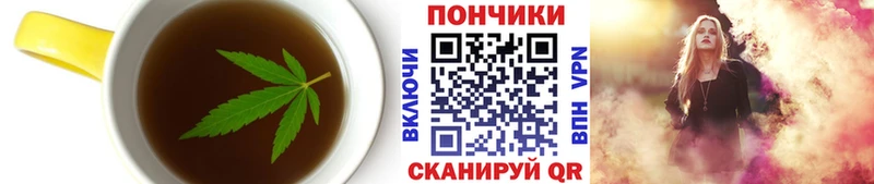 гидра tor  Фатеж  Cannafood марихуана 