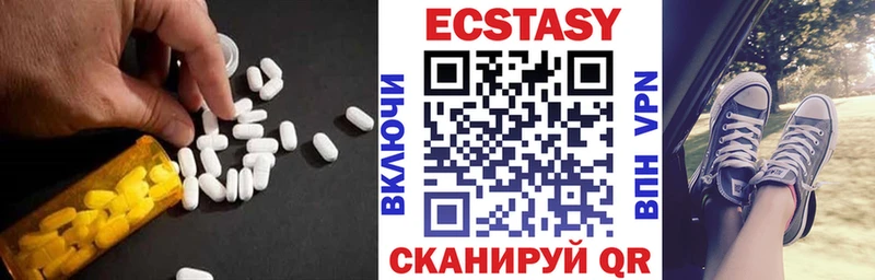 Ecstasy TESLA  дарк нет телеграм  Фатеж 