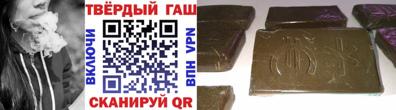 ГАШИШ гашик  Фатеж 