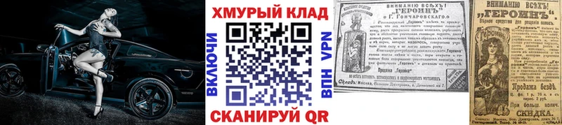 Героин белый Фатеж