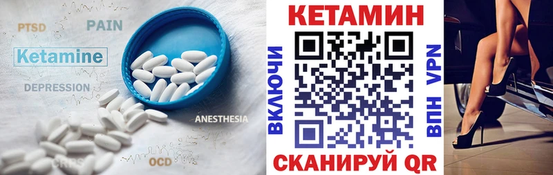 КЕТАМИН VHQ хочу наркоту кракен Фатеж
