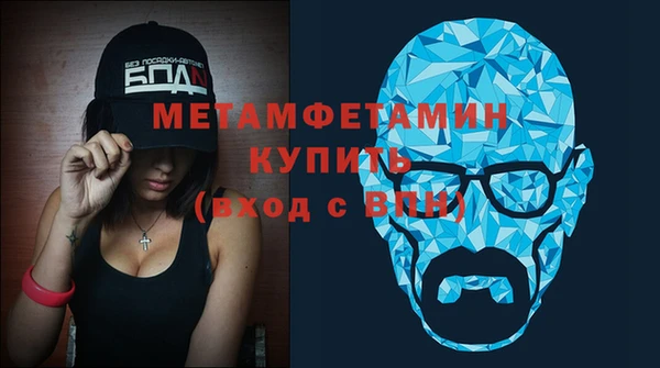 скорость Армянск