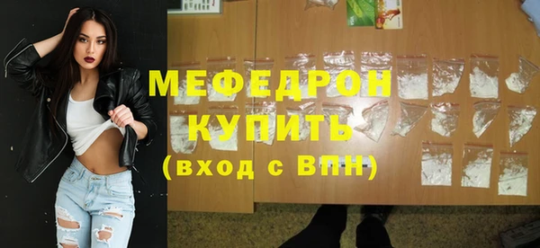 скорость Армянск
