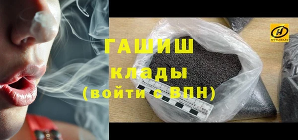 скорость Армянск