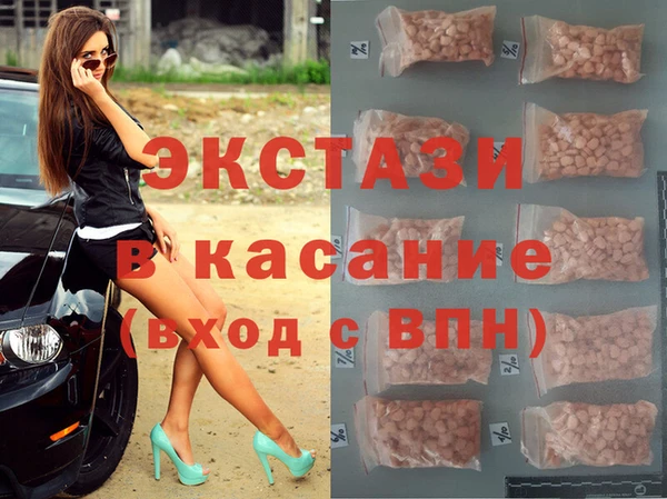 скорость Армянск