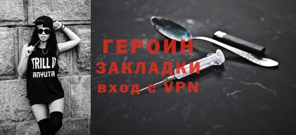 ALPHA-PVP Аркадак