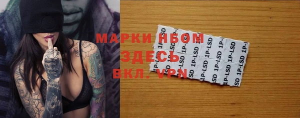 ALPHA-PVP Аркадак