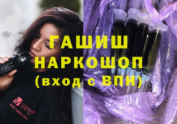скорость Армянск