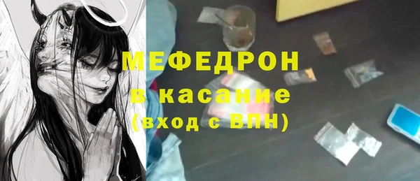 MDMA Premium VHQ Арсеньев