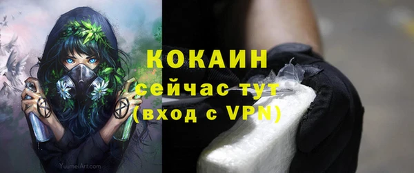 MDMA Premium VHQ Арсеньев