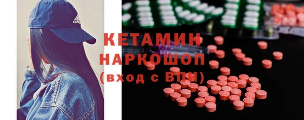 MDMA Premium VHQ Арсеньев