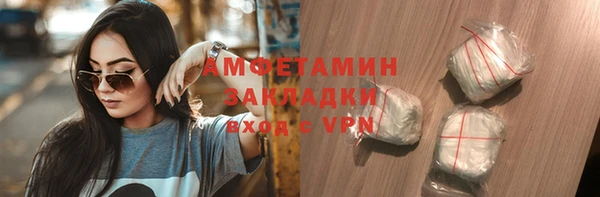скорость Армянск