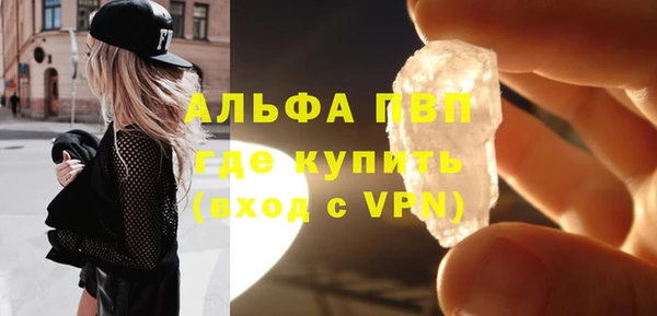 MDMA Premium VHQ Арсеньев