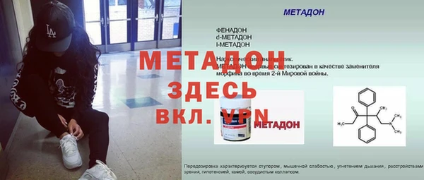 MDMA Premium VHQ Арсеньев
