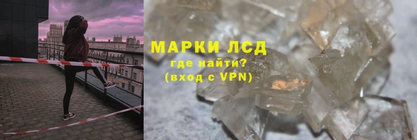 скорость Армянск