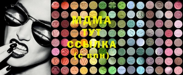 ALPHA-PVP Аркадак