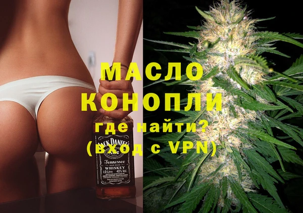 скорость Армянск