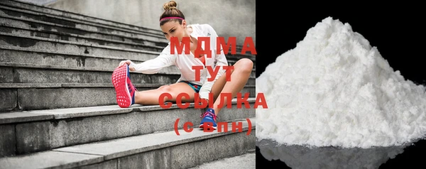 MDMA Premium VHQ Арсеньев