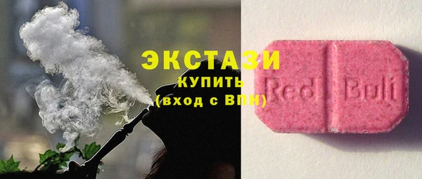 MDMA Premium VHQ Арсеньев