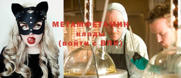 MDMA Premium VHQ Арсеньев