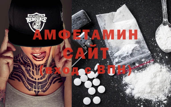 ALPHA-PVP Аркадак