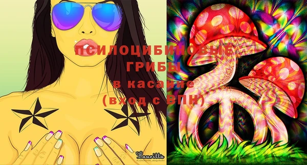 MDMA Premium VHQ Арсеньев