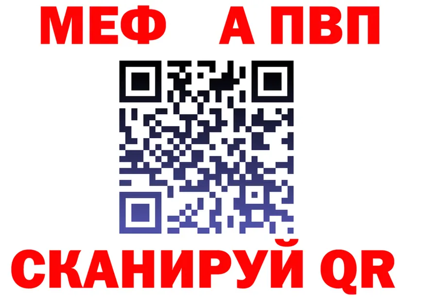 APVP Crystall как войти это kraken Фатеж