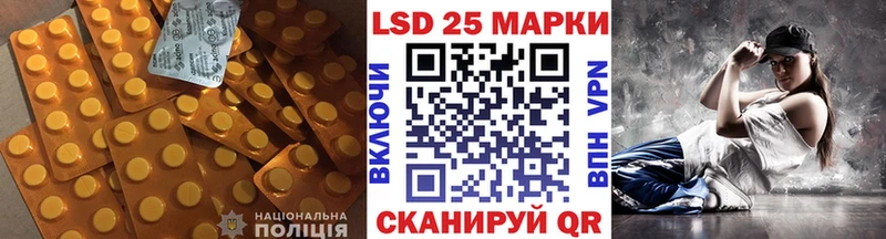 Лсд 25 экстази кислота  купить наркотики сайты  блэк спрут онион  Фатеж 