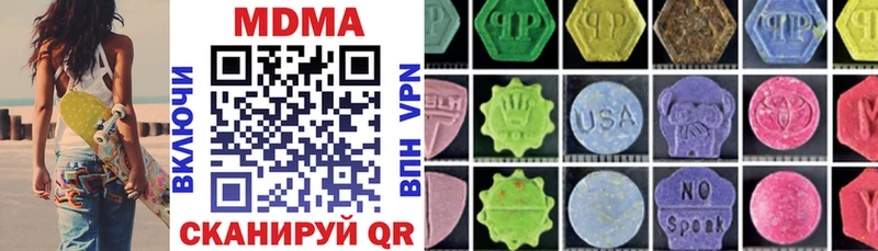 MEGA сайт  купить наркоту  Фатеж  МДМА crystal 