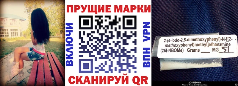 наркотики  Фатеж  Марки NBOMe 1,8мг 