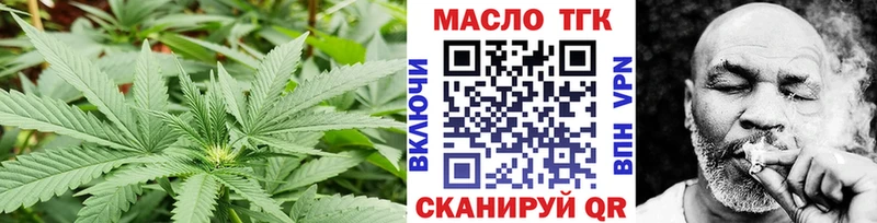 Дистиллят ТГК вейп с тгк  Фатеж 