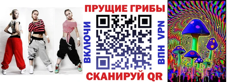 Галлюциногенные грибы Magic Shrooms  площадка наркотические препараты  Фатеж 
