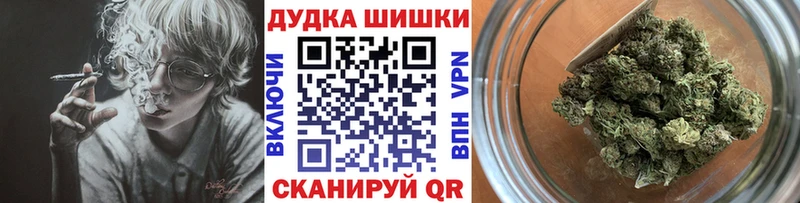 Бошки Шишки индика  что такое   Фатеж 